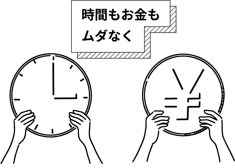 手で持った時計とお金