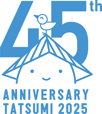 ポコタウン45周年ロゴ